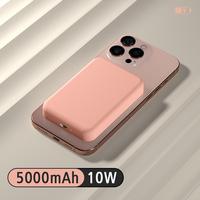 5000mAh-pink