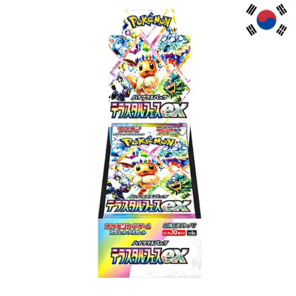 Korean Terastal Festival ex Booster Box - TikTok Shop Korean Terastal Festival ex Booster Box - TikTok Shop