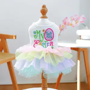 Pastel Multi-Layered Mesh Dog Dress with Flower Embroidery - Cute Princess Style for Small, Medium & Large Dogs - Machine Washable, Perfect for Easter or Special Occasions, Dog Clothes