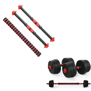 A dumbbell bar, dumbbell accessories, dumbbell grip bar nuts, connecting rods, fitness exercises for arm shaping, fitness equipment for men and women's home fitness centers, Dumbbell converter bar, for
