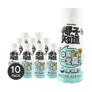 10Packs YZZD 0 Sugar Fresh Coconut Juice 9.47 oz/Pack