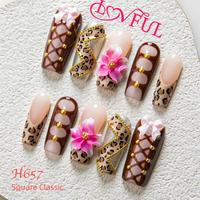 Lovful Interdit H657