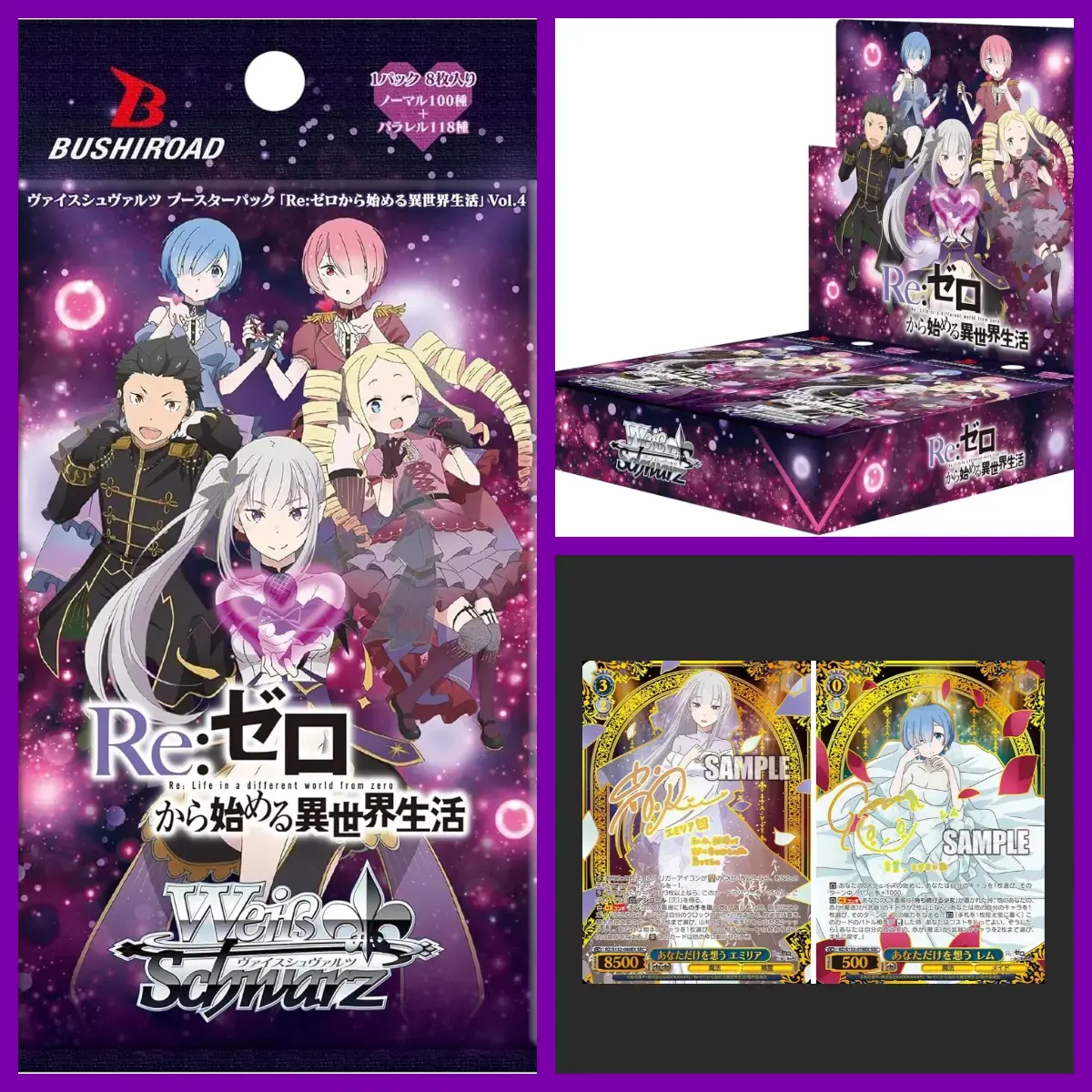 Weiss Schwarz Re:Zero Starting Life in Another World Vol.4 Booster Box(Version Janpanese)