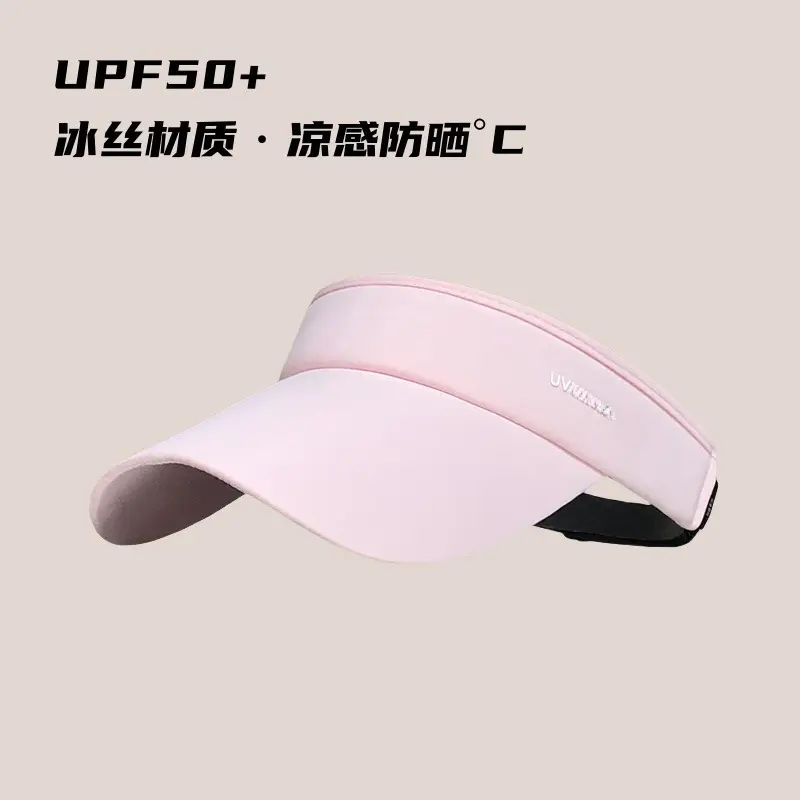 Small standard ice silk [pink]