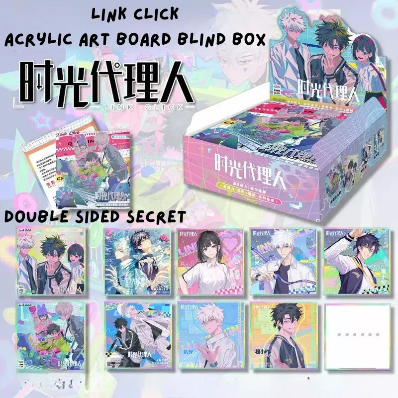 Link Click Holographic Glitter Print Acrylic Blind Box Collectible Art Boards