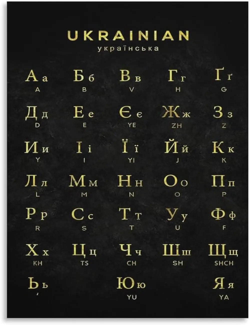 Ukrainian Alphabet Poster, Ukrainian Cyrillic Alphabet Chart, Ukraine Language Learning Poster, Ukrainian Alphabet Wall Art, Cyrillic Language Chart, Ukrainian Educational Poster, Black Alphabet Print, Classroom Learning Decor, Home Office Studio Wall Art
