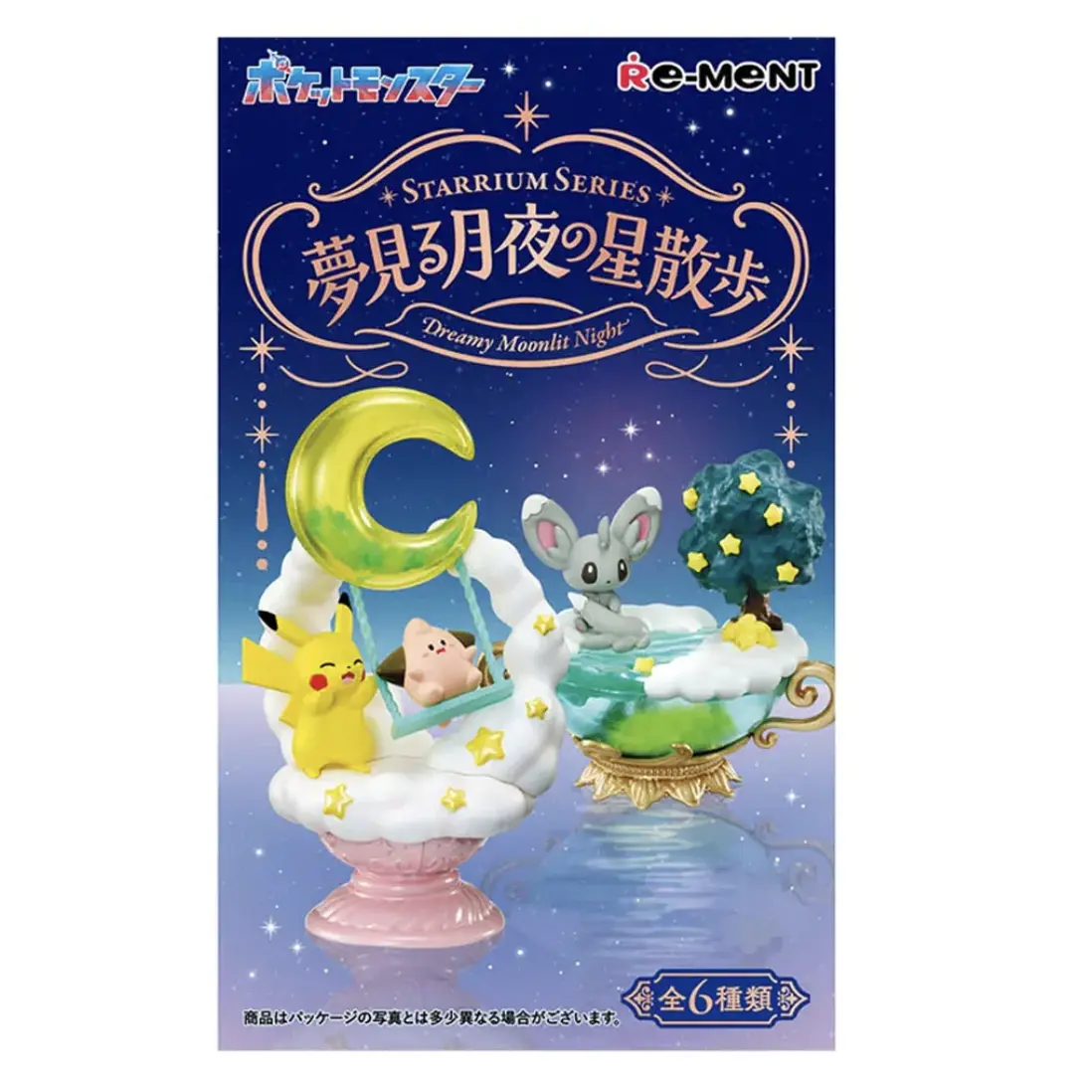 Pokemon STARRIUM Series Blind Box