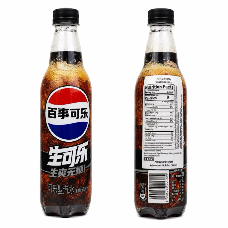 CHINESE ZERO SUGAR PEPSI