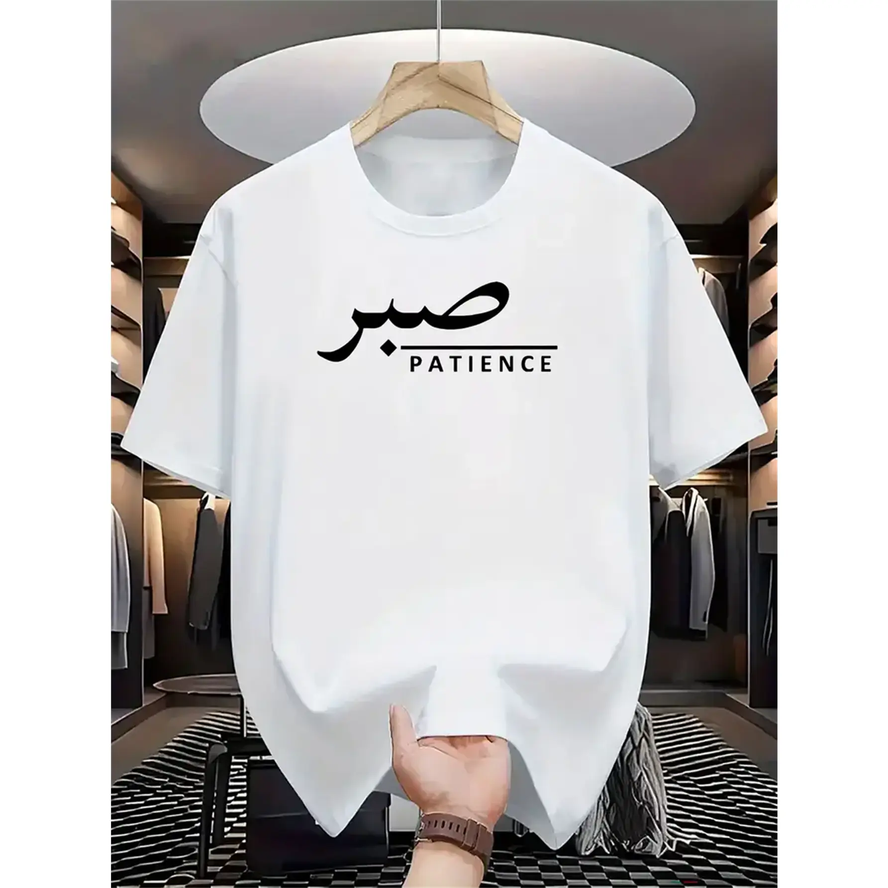 Men's Classic Regular‑Fit Short‑Sleeve Streetwear T‑Shirt, White Top With Arabic "Patience" Graphic Print, Lightweight Casual Apparel, Suitable for Summer Daily Commute, Outdoor Activities and Relaxed Everyday Street Style Outfits