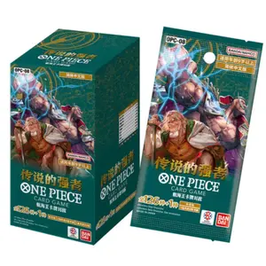 One Piece TCG: Two Legends OPC-08 24-Pack Simplified Chinese Booster Box