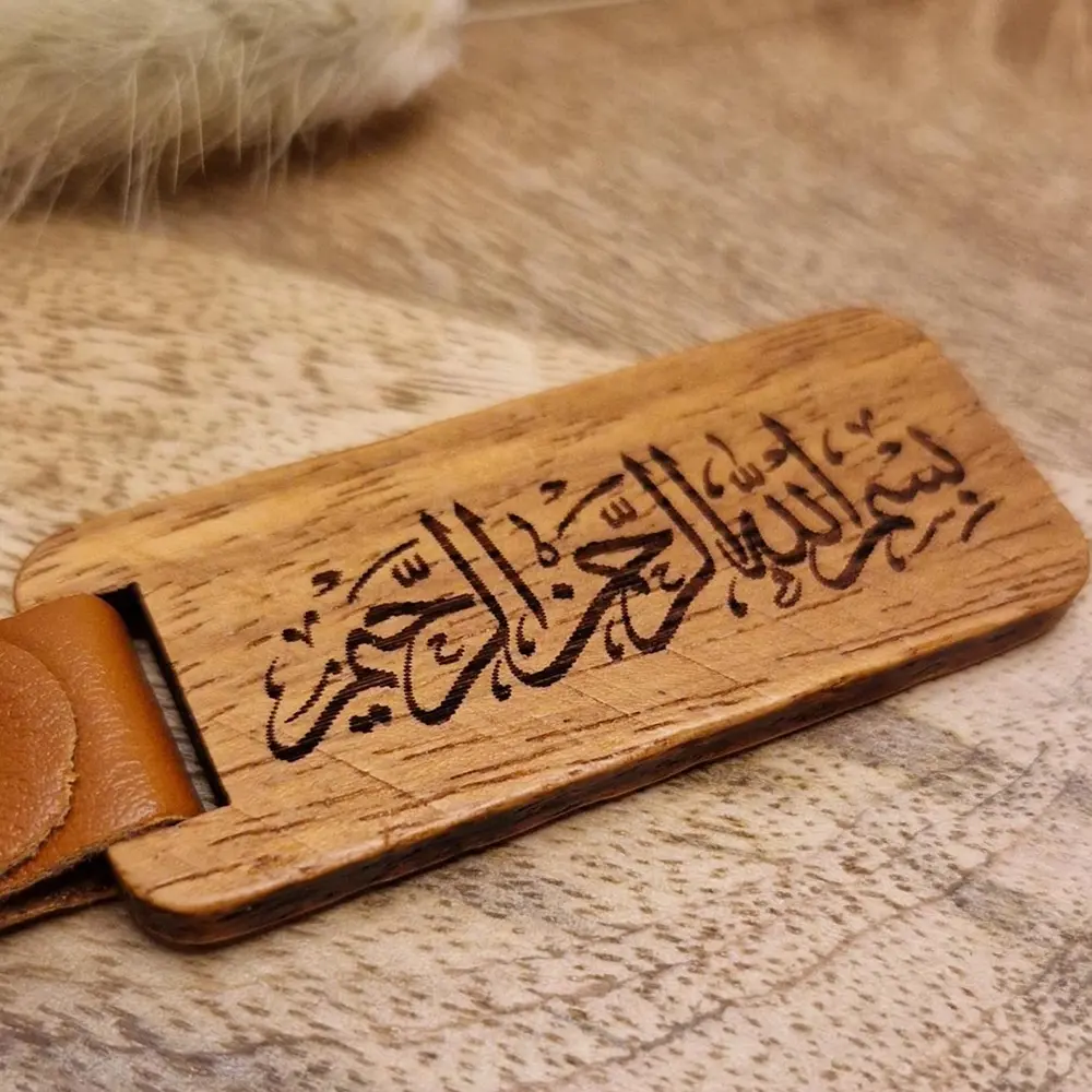 Bismillah Wood Engraving Keychain Arabic Calligraphy Islamic Supply Ramadan Kareem Decoration Eid Mubarak Accessory Muslim Gift