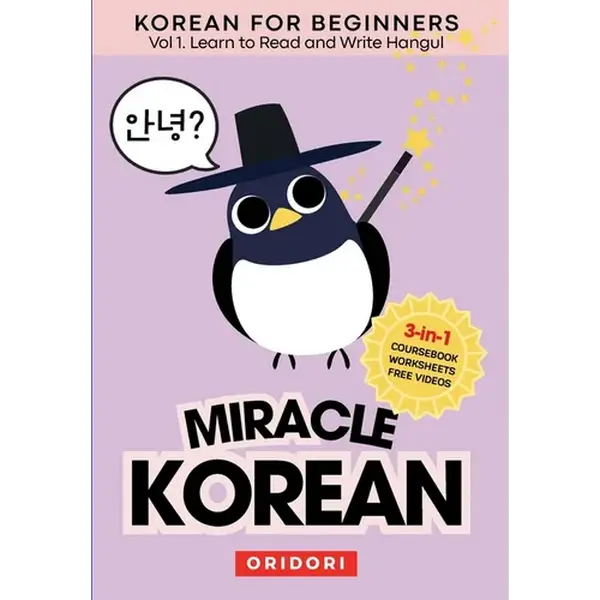 Miracle Korean 1. Learn to Read and Write Hangul for Beginners - Paperback