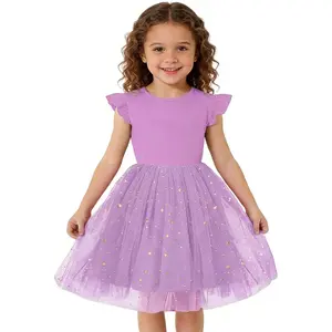 Haloumoning Toddler Baby Girls Tutu Dresses Kids Summer Ruffle Short Sleeve Star Sequin Tulle Party Dress 9M-8Y