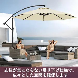 10FT Cantilever Patio Umbrella with 360° Rotation & Infinite Tilt, Wind-Resistant 8 Ribs, Fade-Resistant Canopy, Easy Crank Lift, Large Outdoor Market Shade, Cross Base Included, Perfect for Backyard, Lawn, Garden, Pool