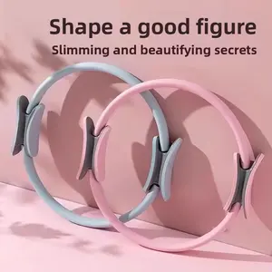 Pilates Ring Fitness Home Yoga Ring Beauty Back Resistance Ring Shaping Yoga Equipment Pelvic Floor Muscle Fitness Yoga Ring