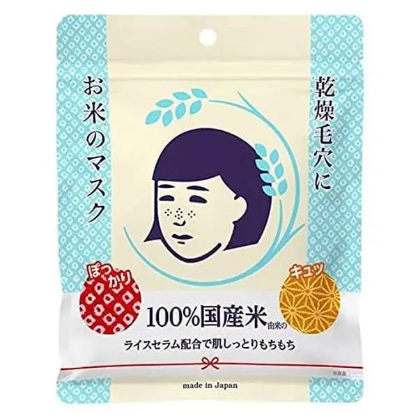ISHIZAWA LABS Rice & Ceramide Facial Moisturizer Sheet Masks - 10-Piece All-Disposable Gentle Masks for Adults, Non-Drying, Skin Repair, Hydrate Sensitive Skin