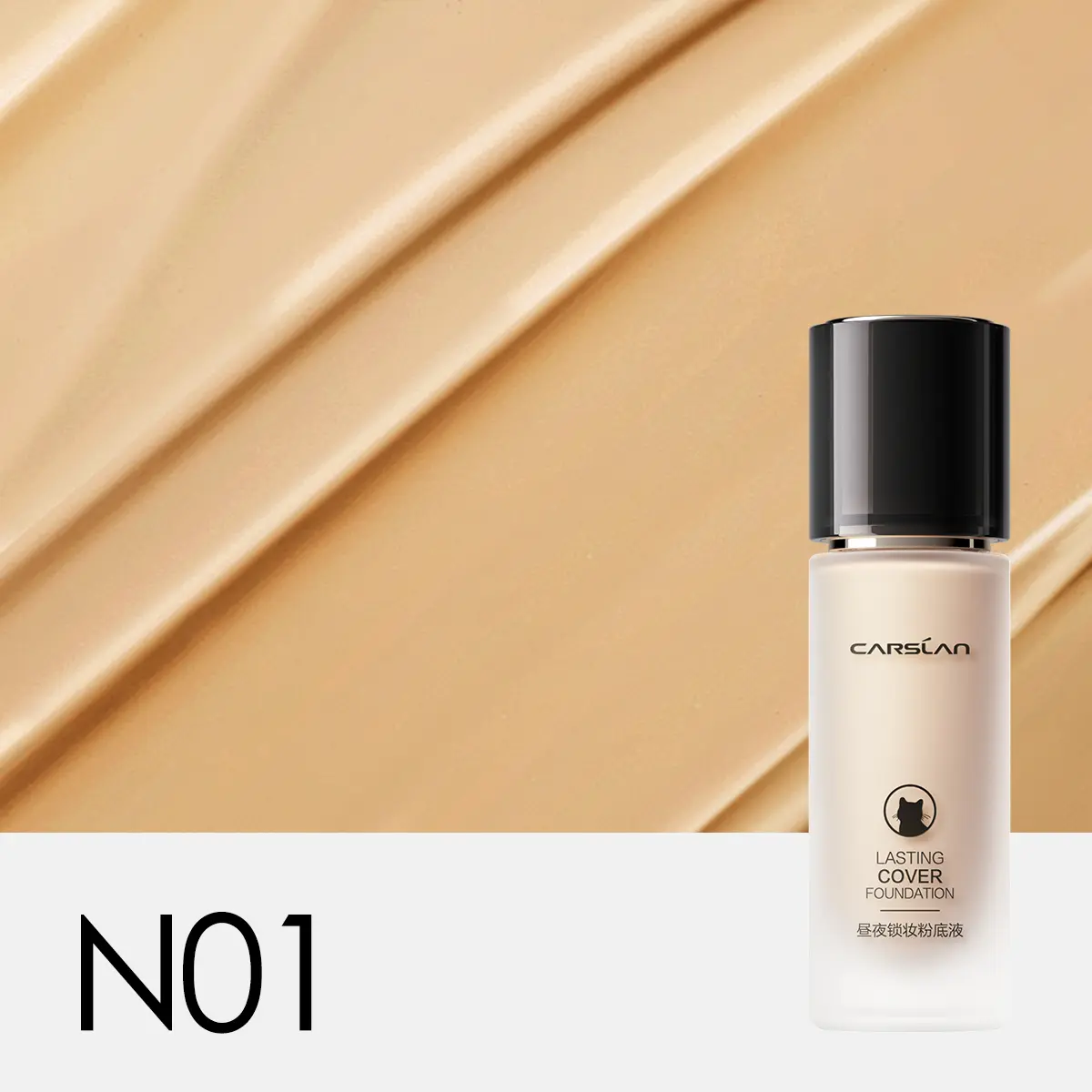 N01 For Oily/Combo Oily skin