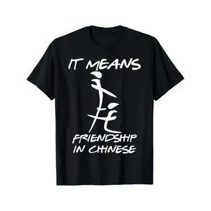 Chinese Friendship Sarcasm Humor T-Shirt With Witty Design