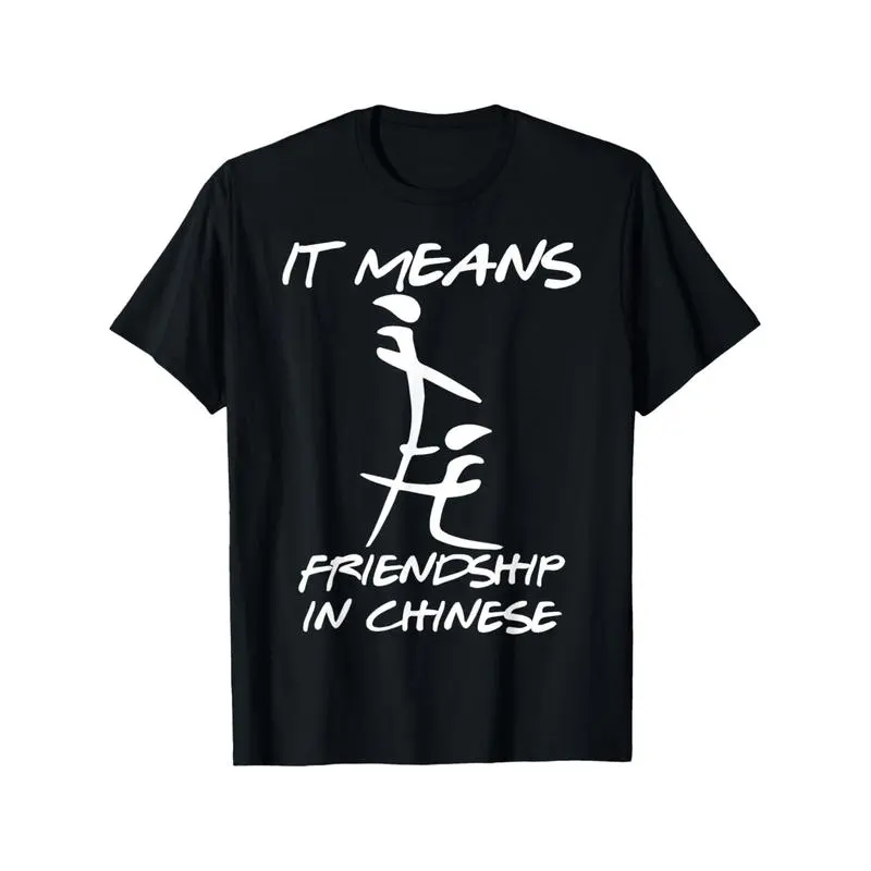 Streetwear Graphic T-Shirt, Unisex 100% Cotton Casual Shortsleeve Garment with Witty Friendship Sarcasm Humor, Classic, Tshirt, Top, Menswear, Round Neck