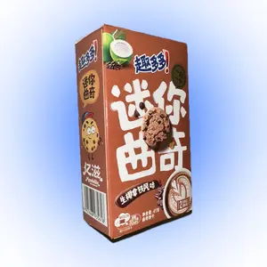 Chips Ahoy Coconut Latte (China)