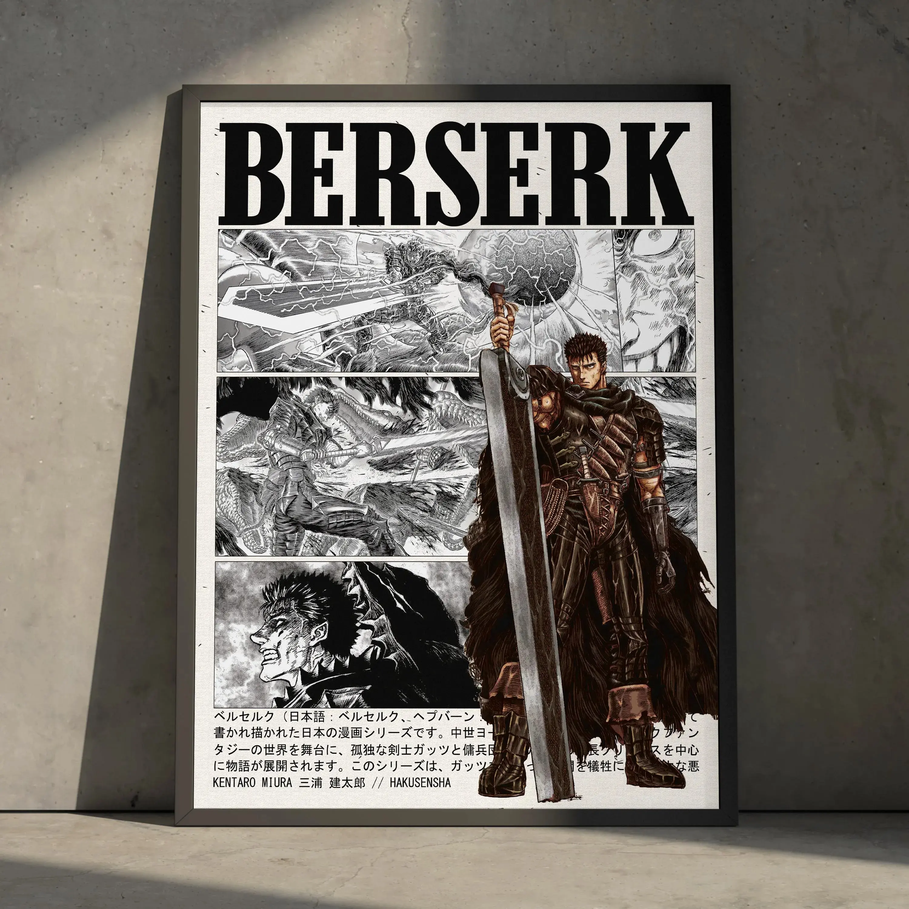 Berserk Guts Anime Manga Poster Art Print, Vintage Minimalist Japanese Wall Decor Artwork, Birthday Gift for Anime Fan