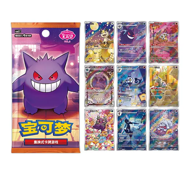 10 Packs(Gem  VOL.3  )