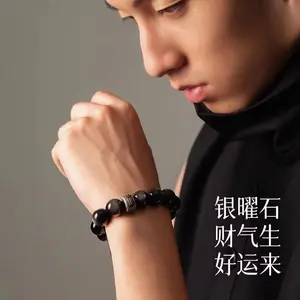 Putuoshan Master-Blessed Natural Black Obsidian Fortune-Attracting Guardian Buddha Bracelet (Silver Sheen Obsidian for Men / Crystal Bead Bracelet for Women)