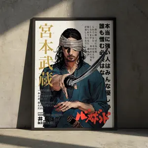 Vagabond Anime Poster, Miyamoto Musashi Swordsman Wall Art, Seinen Manga, Unframed High Quality Art Print, Home Decor, Gifts for Him Her