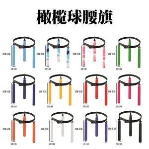 Ribbon flag football Ribbon flag Outdoor sports Touchdown confrontation training