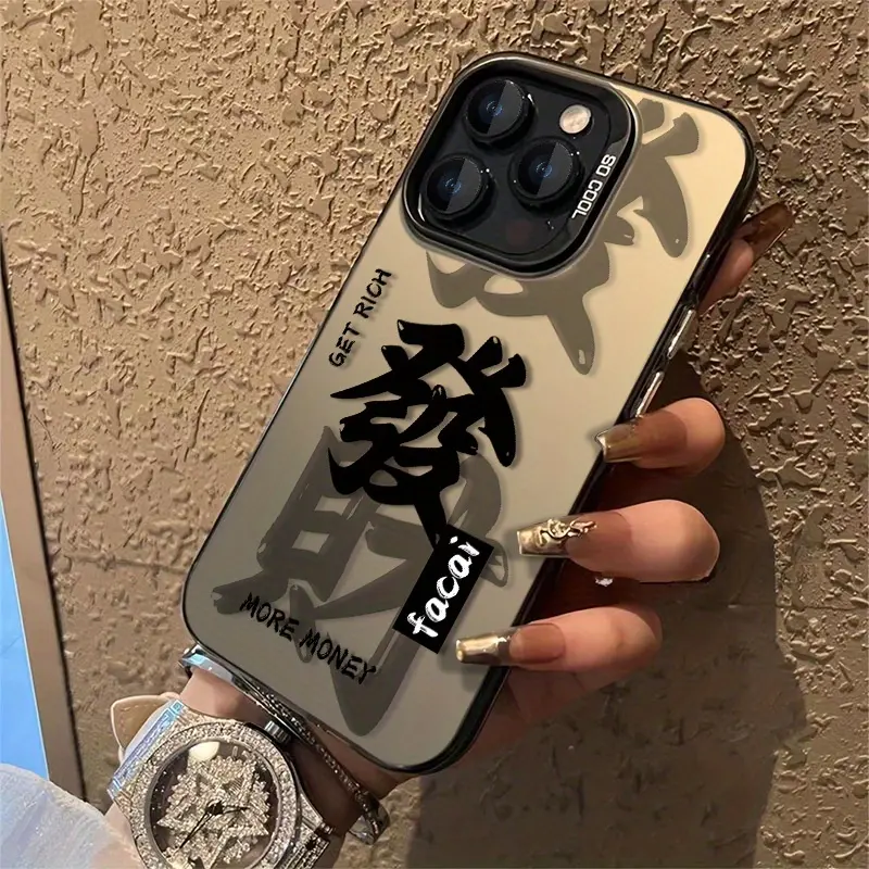 Chinese Fortune Pattern Protective Smartphone Case - Anti-Dirt, Anti-Drop Plastic+TPU Casing, High-End Accessory for iPhone 11,12,13,14,15,16 Pro Max/Pro/Plus, Handheld Device Gift, Accessories
