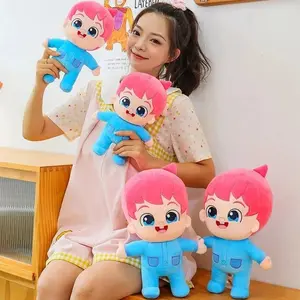 2026 NEW 1pc30cm Beibin baby doll plush toy children's doll pillow claw machine exchange gift birthday gift