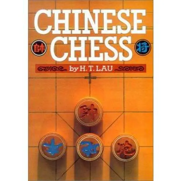 USED Book - Chinese Chess by H. T. Lau (Paperback) - english