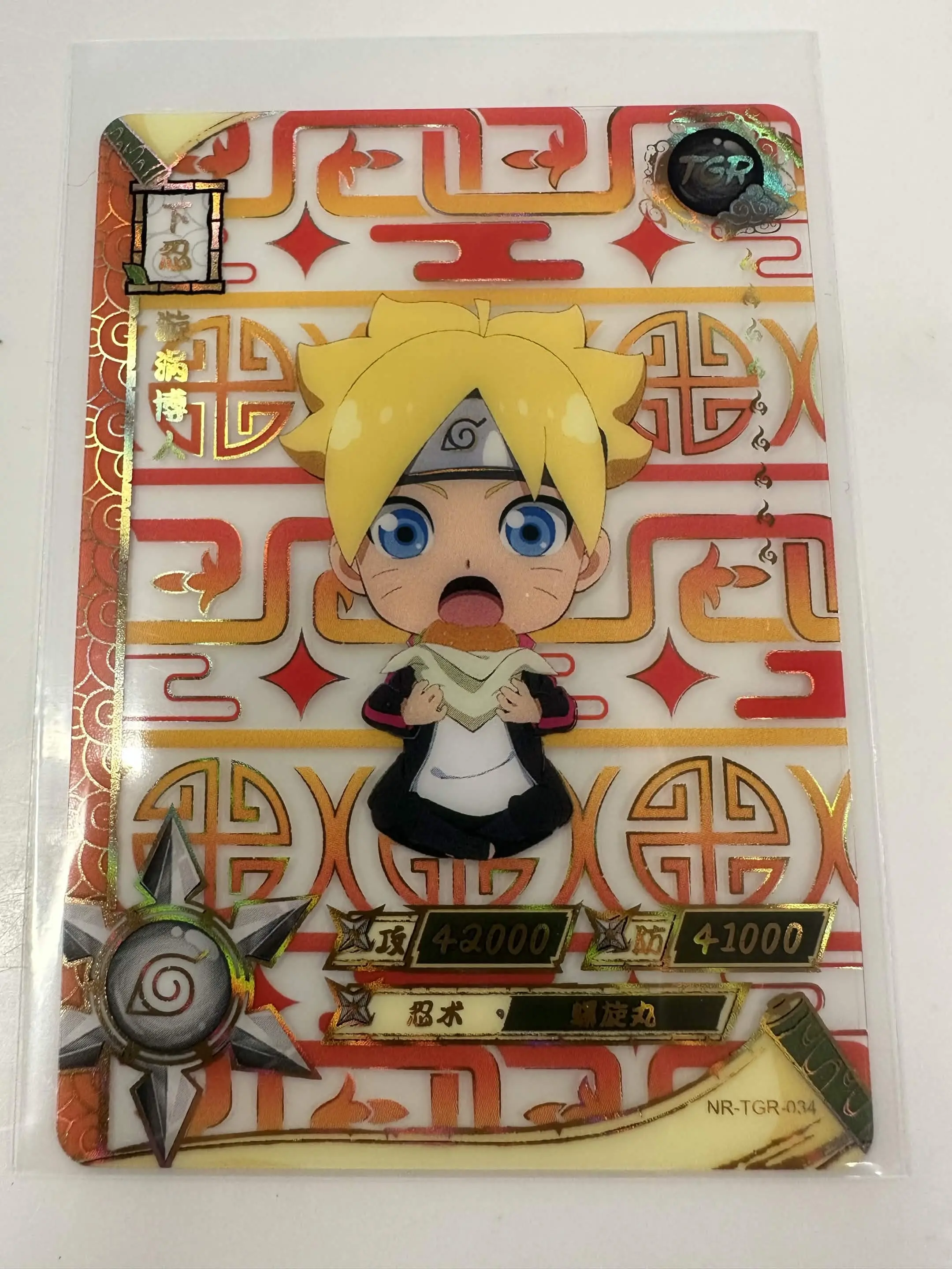 Boruto - Naruto Trading Card - TGR - Kayou - NR-TGR-034