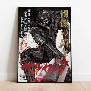 Berserk Anime Poster Art Print Guts Skull Knight Manga Artwork Wall Decor Gift for Anime Fan Minimalist Vintage Japanese Aesthetic 170 gsm Semi-Glossy Photo Paper 8x10" to 30x45" Sizes Printed in USA