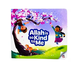 Allah is So Kind to Me