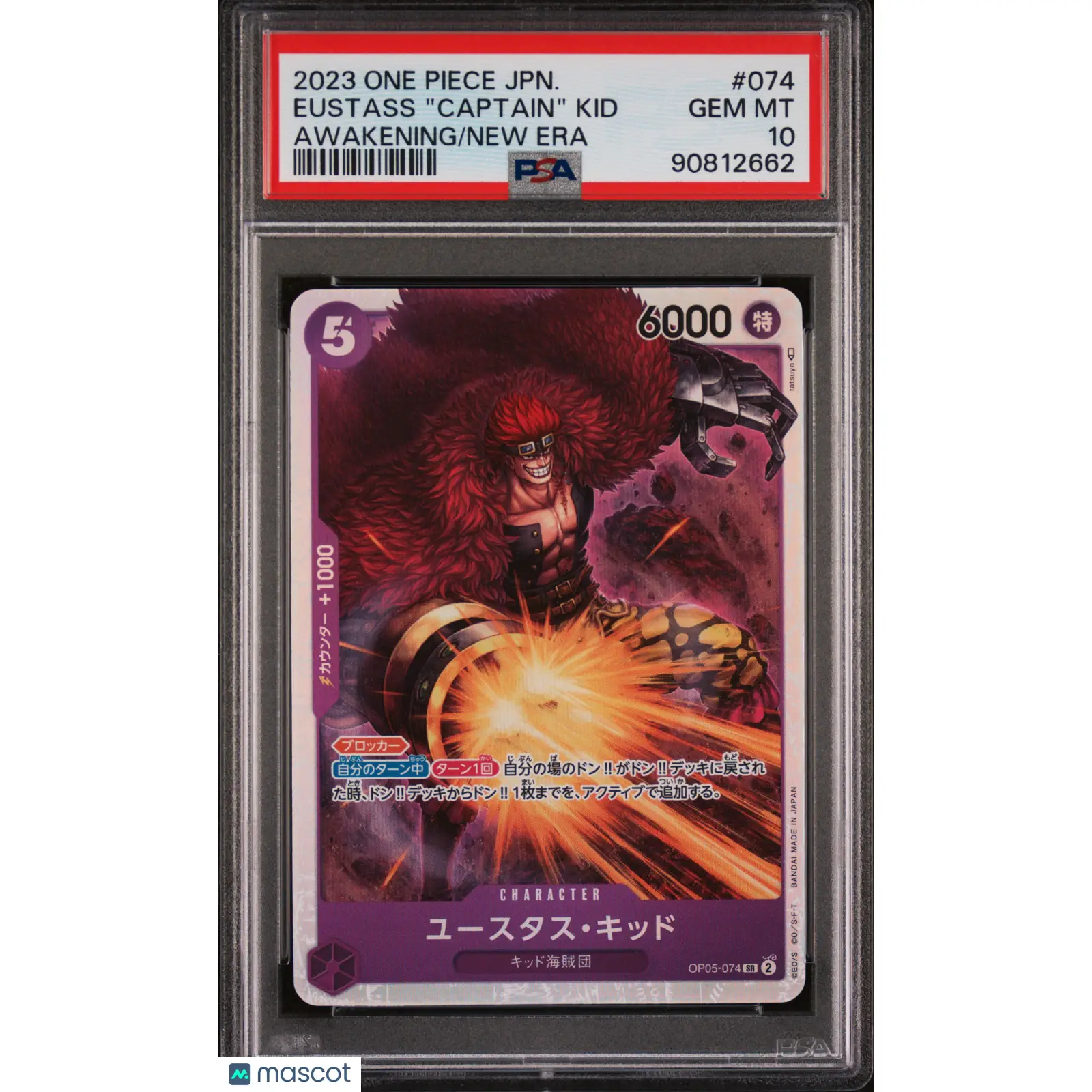 PSA 2023 One Piece CCG Eustass "captain" Kid #074 Japanese Full Art 10