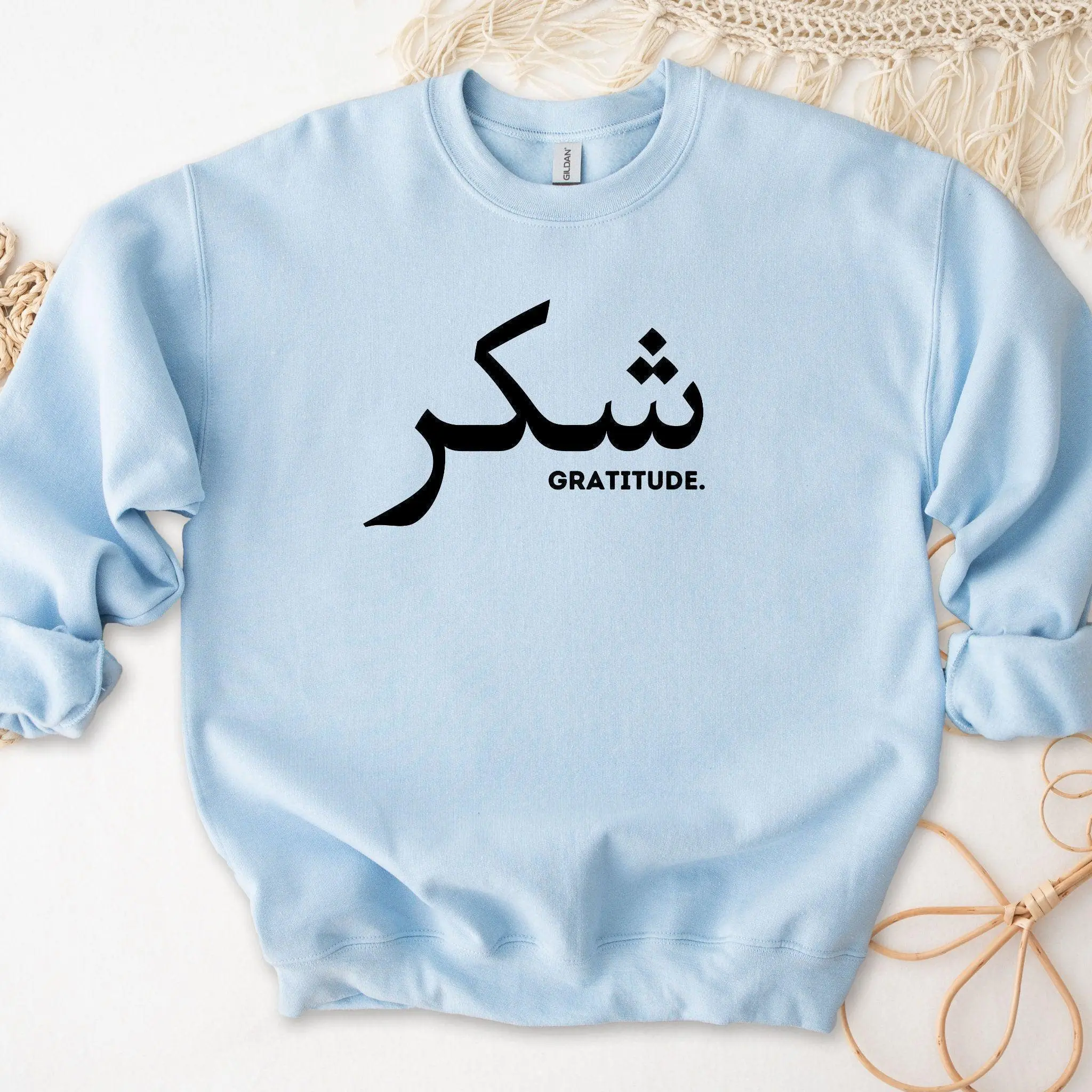 Shukar Gratitude Sweatshirt by Humraha | Desi Arab Muslim Fashion Apparel Gifts for Ramadan Eid Nikkah Wedding Couples Families New Moms Aunts Uncles Grandparents | Pakistan India Bangladesh Palestine Lebanon Egypt Syria