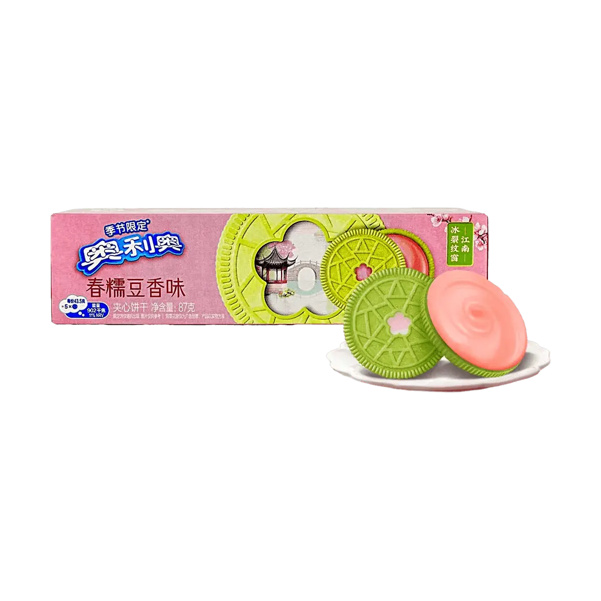 OREO China Limited Edition Spring Mochi Red Bean Paste Sandwich Cookies 87g - Unique Spring Flavor, Regional Patterns, Perfect Snack