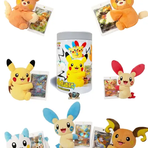 Pokemon TCG Chinese SC Nuzzle Cheeks Plush Toy Card Display Gift Box Sealed