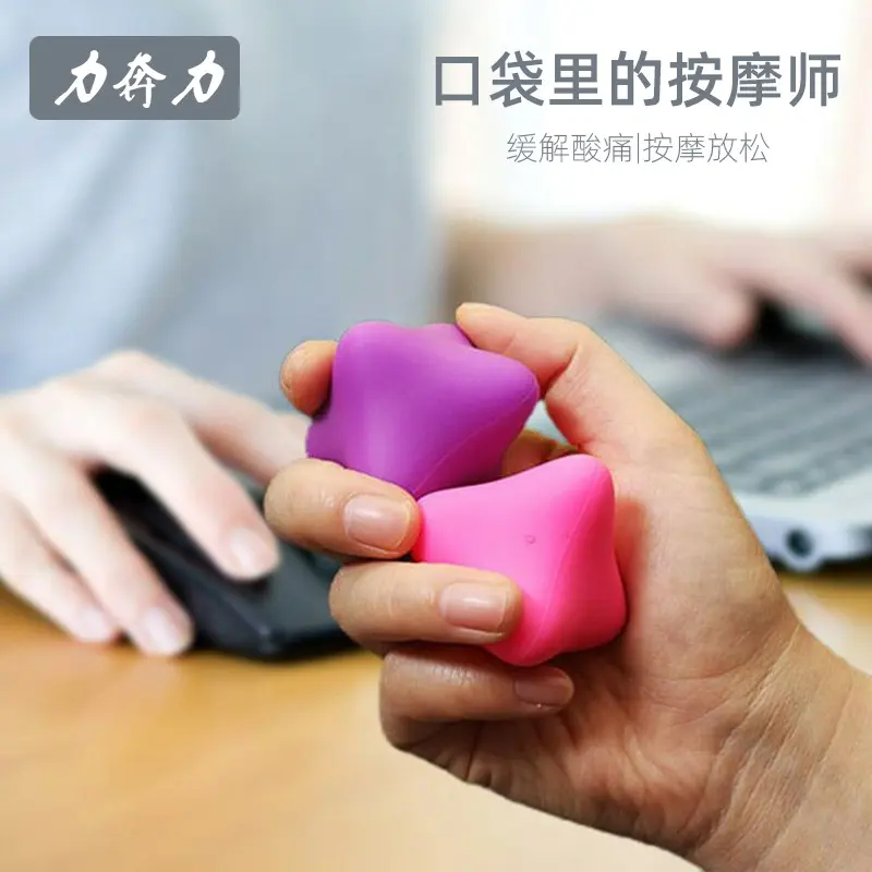 Hexagonal Silicone Ball Handheld Small Hand Fascia Ball Plantar Cervical Vertebral Muscle Acupressure Ball Relaxation Ball