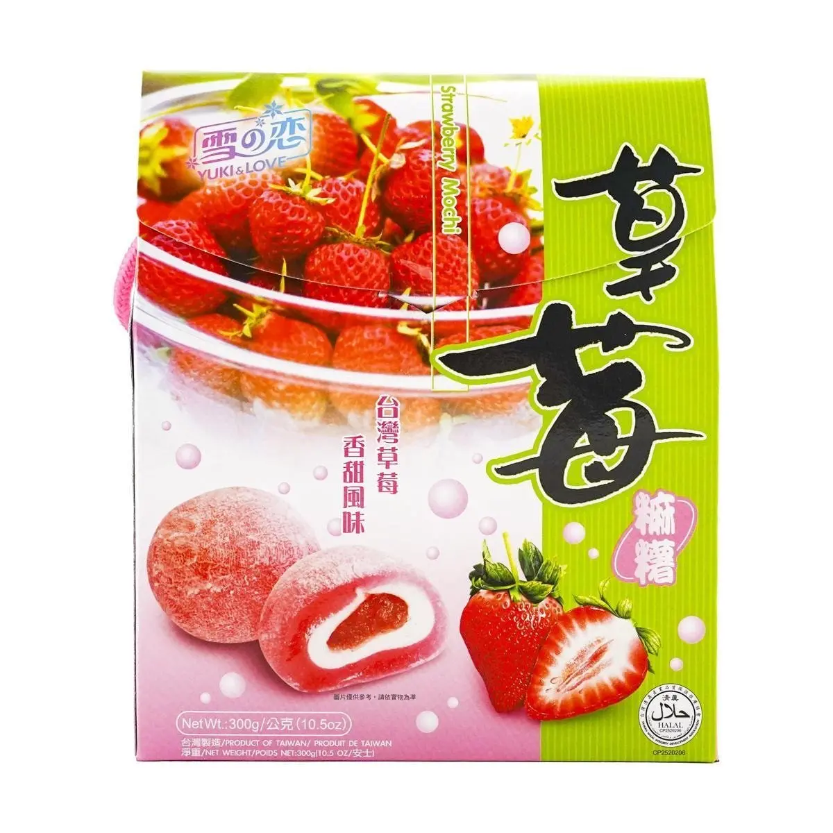 Yuki & Love Strawberry Mochi Easy Snack - Ambient Snack Cakes, Dessert Treats, 10.5oz