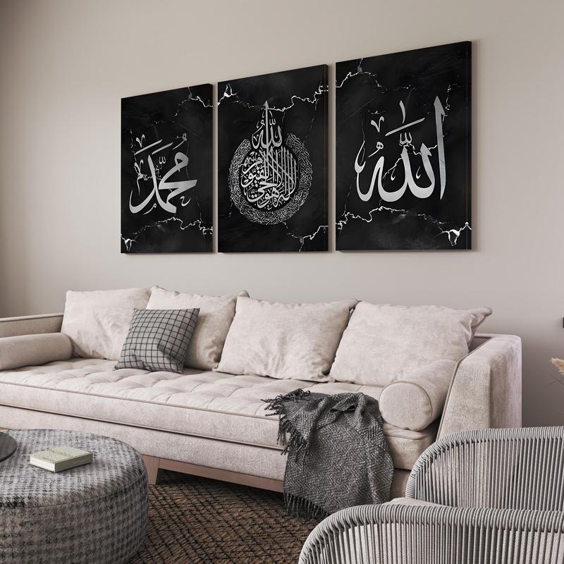 Set of 3 Black & Silver Marble Allah Posters Showcasing Ayatul Kursi and Muhammad Arabic Calligraphy - Islamic Wall Art Prints Perfect for Home Wall Decoration, a Great Choice for Expressing Faith - Unframed acotar  book  vase  homegoods