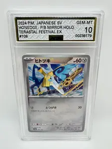 Graded AGS 10 Honedge POKEBALL 2024 Terastal Festival 109 Holographic Pokemon Card