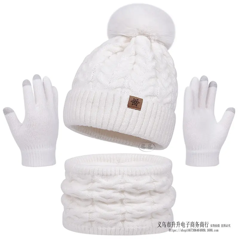 Three piece milk white set