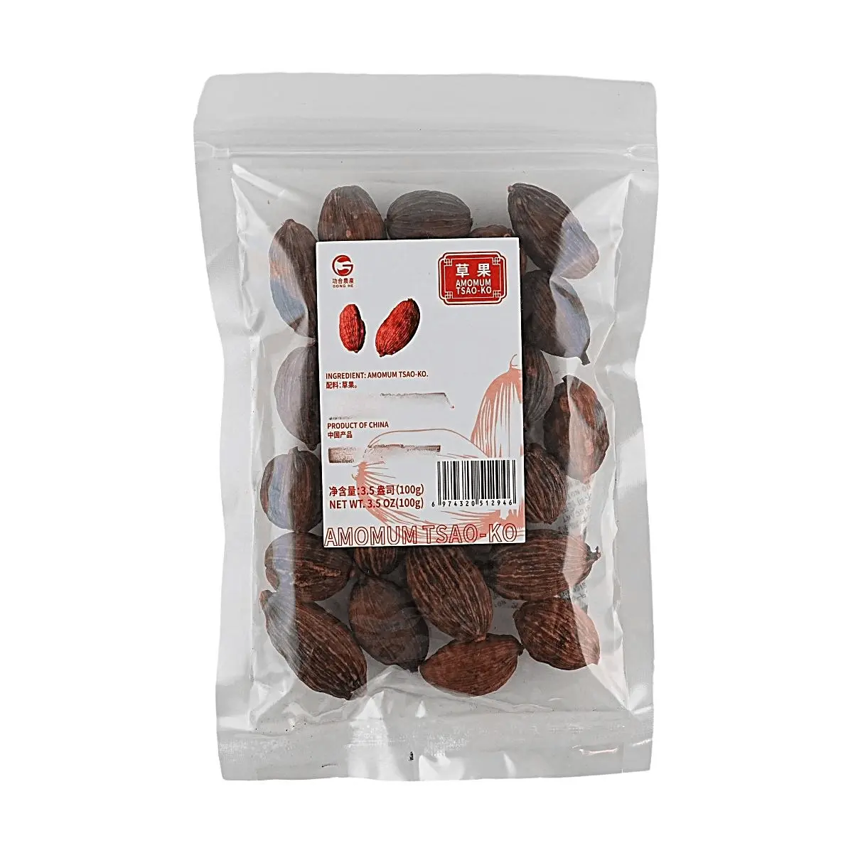 GONGHE Black Cardamom Pods 100g - Whole Dried Spices for Stewing, Braising, Soups & Authentic Chinese Cuisine