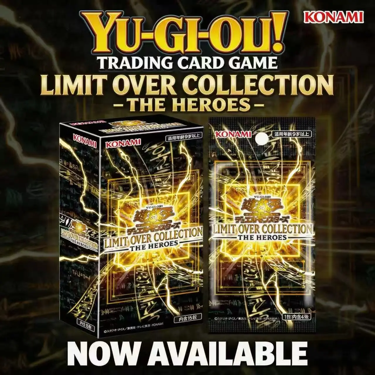 Yu-Gi-Oh! OCG Limited Series Collector's Edition Expansion Pack by
