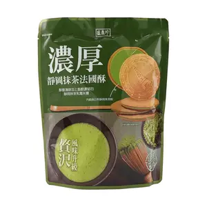 TRIKOFOODS Taiwanese Rich Shizuoka Matcha French Crisps - 100g Thin Crackers