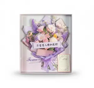 3D Stereo Paper Carving Bouquet Frame - [Rose & Night Breeze / Dreamy Garden] DIY Craft Kit, Everlasting Floral Home Decor, Romantic Anniversary & Birthday Gift