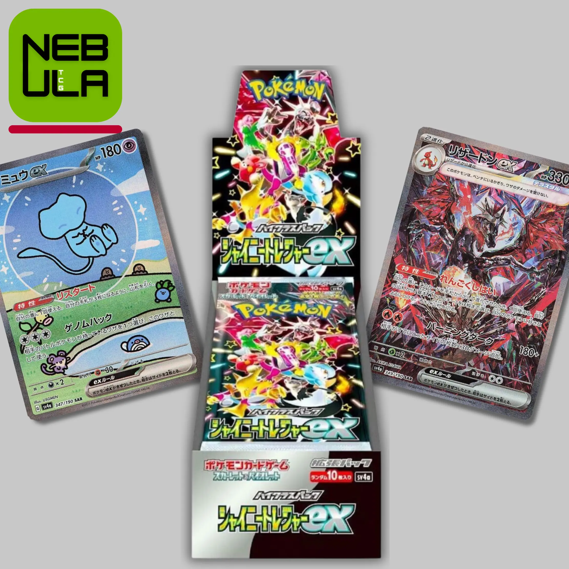 Pokémon Shiny Treasure EX Booster Box [Japanese]