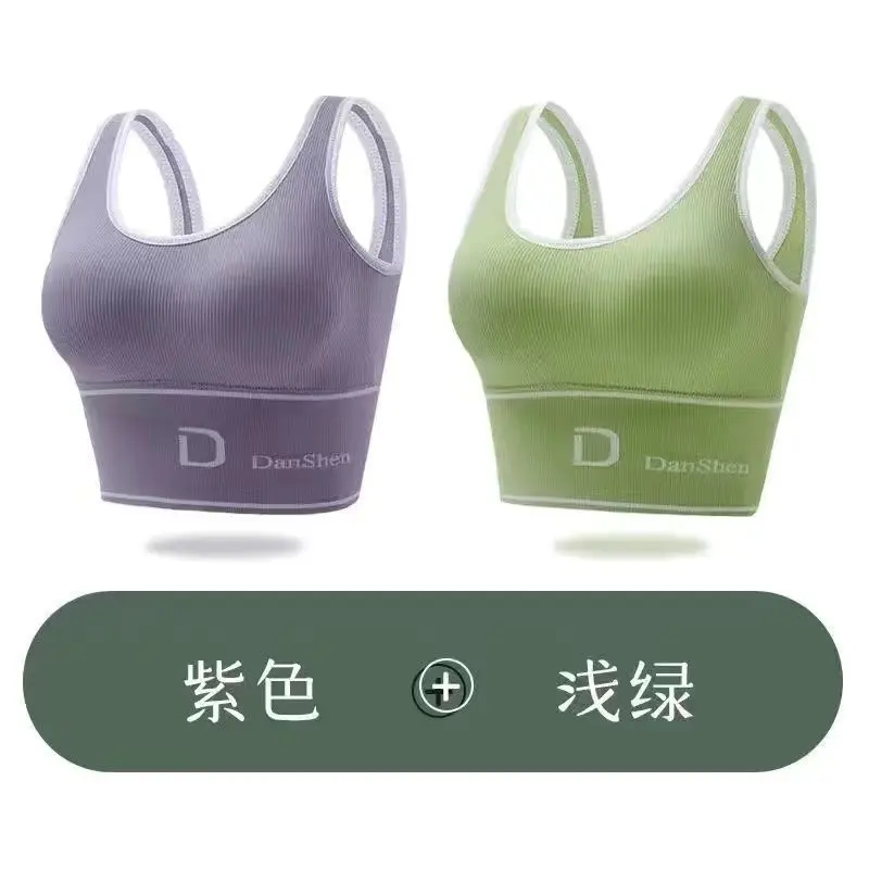 Purple Blue+Light Green [Two Piece Set]